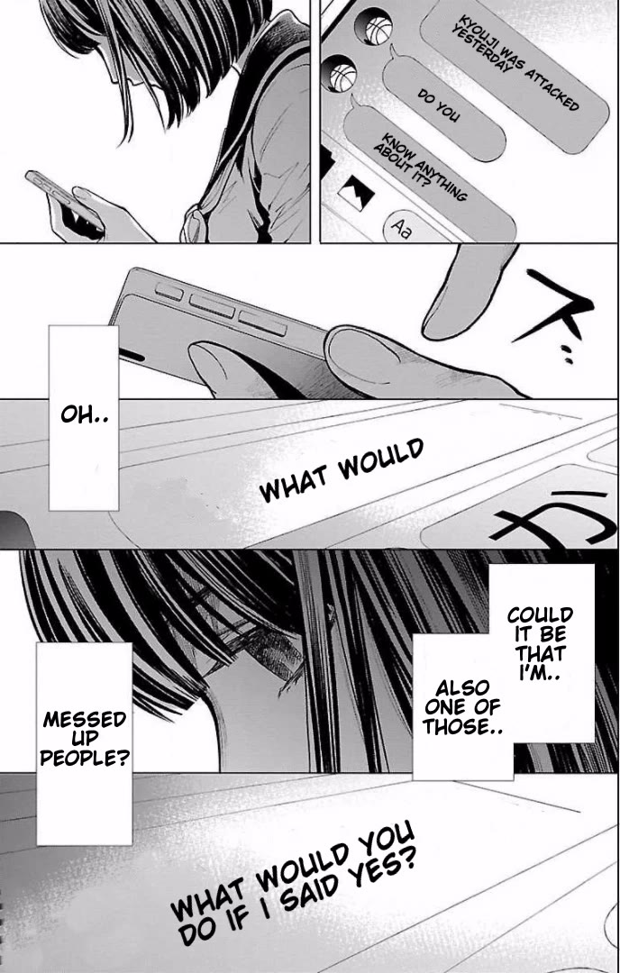 Well, Shall I Murder Instead of You? Chapter 17 page 11 - Chapter 17: Credibility
