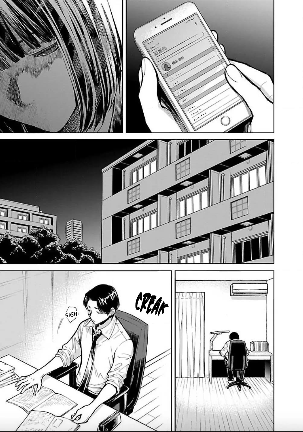 Well, Shall I Murder Instead of You? Chapter 19 page 4 - Chapter 19: Parasite
