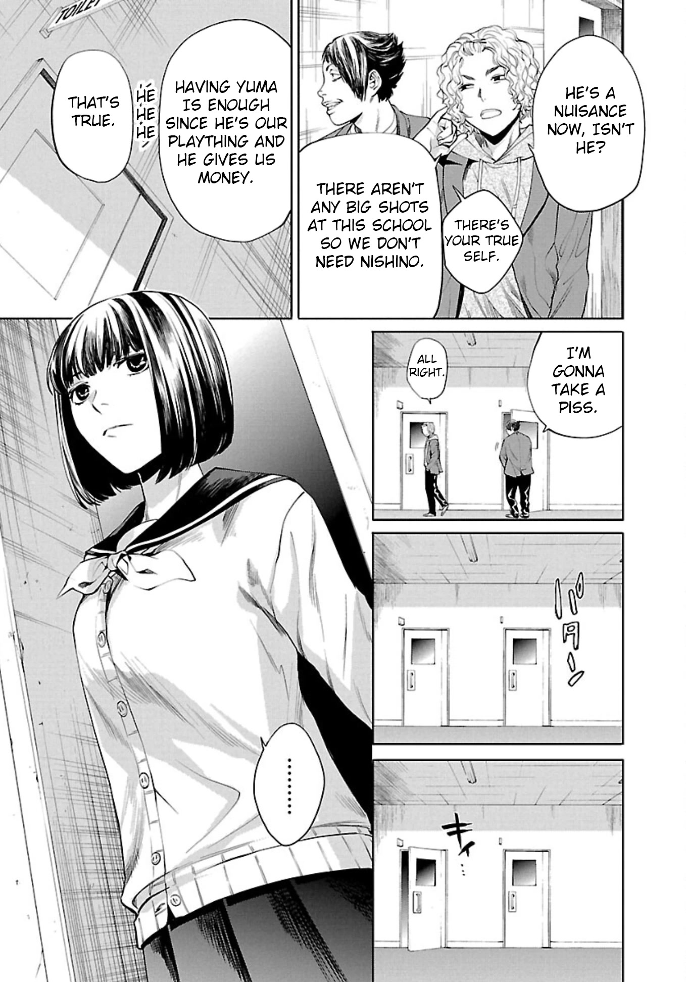 Well, Shall I Murder Instead of You? Chapter 2 page 5 - Chapter 2: Retaliation