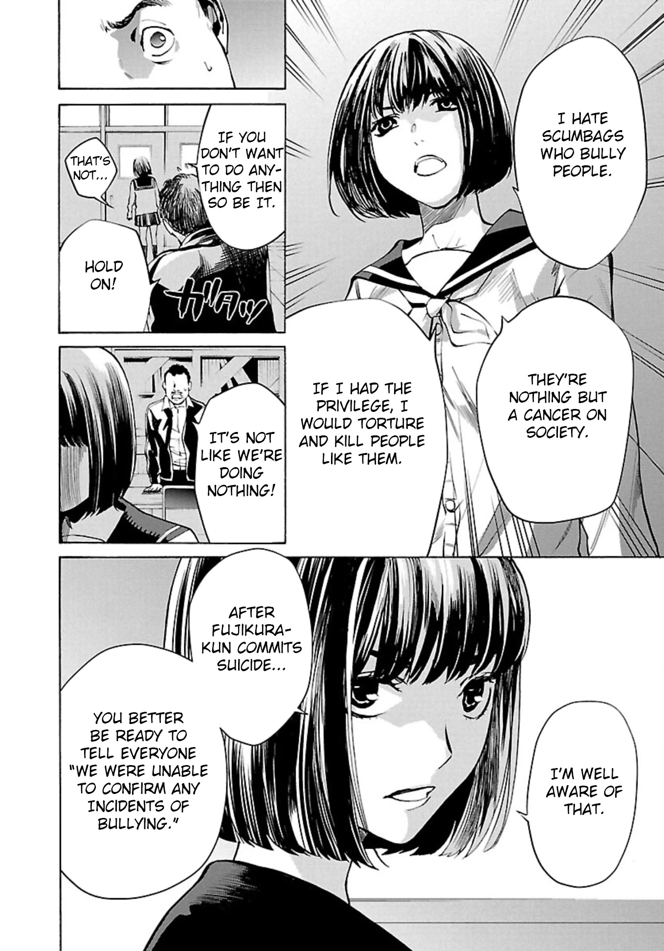 Well, Shall I Murder Instead of You? Chapter 2 page 8 - Chapter 2: Retaliation
