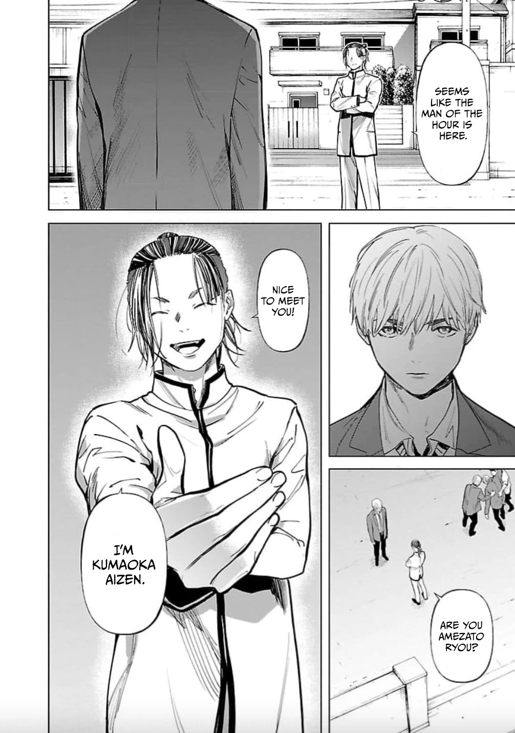 Well, Shall I Murder Instead of You? Chapter 23 page 20 - Chapter 23: Brothers