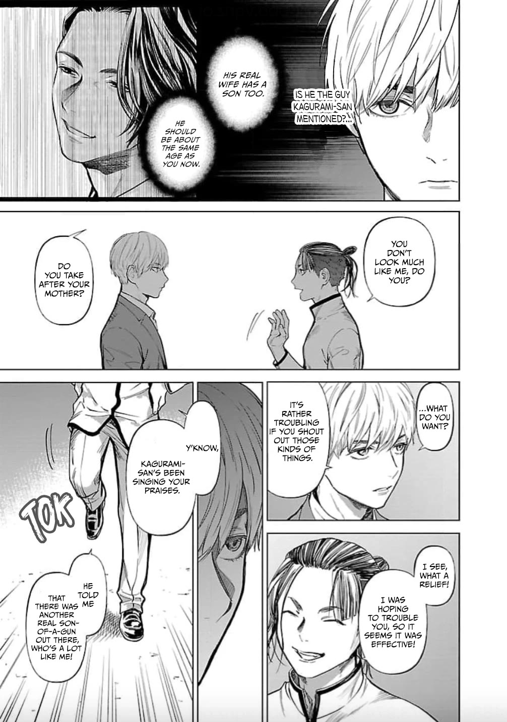 Well, Shall I Murder Instead of You? Chapter 23 page 21 - Chapter 23: Brothers