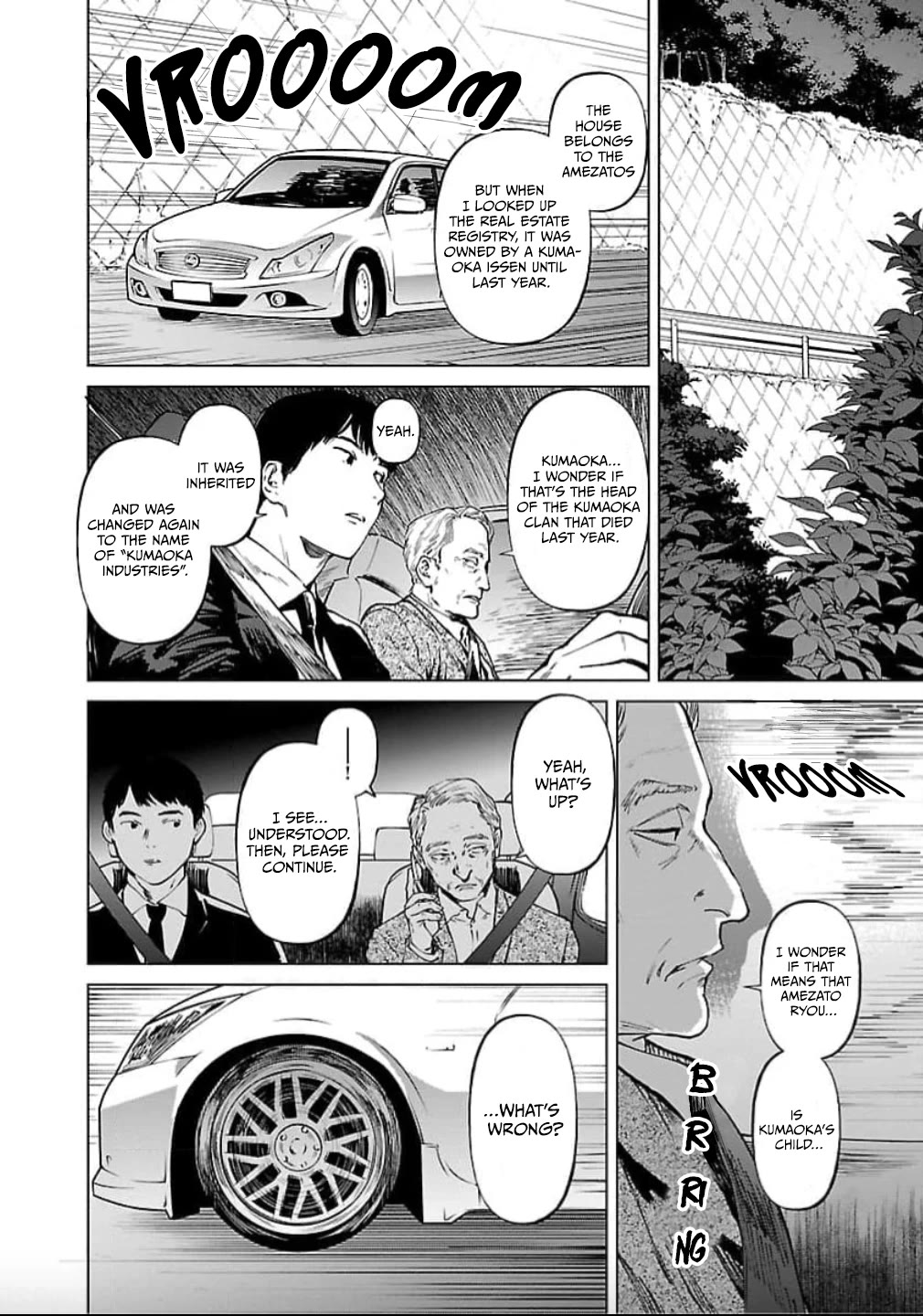 Well, Shall I Murder Instead of You? Chapter 26 page 21 - Chapter 26: Erection