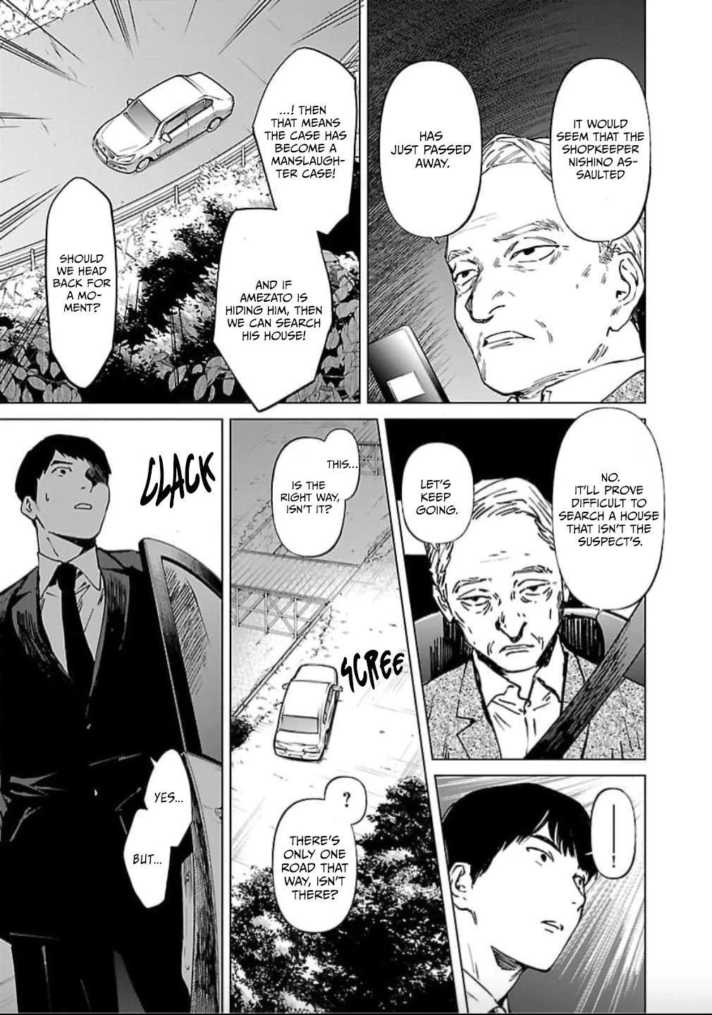Well, Shall I Murder Instead of You? Chapter 26 page 22 - Chapter 26: Erection
