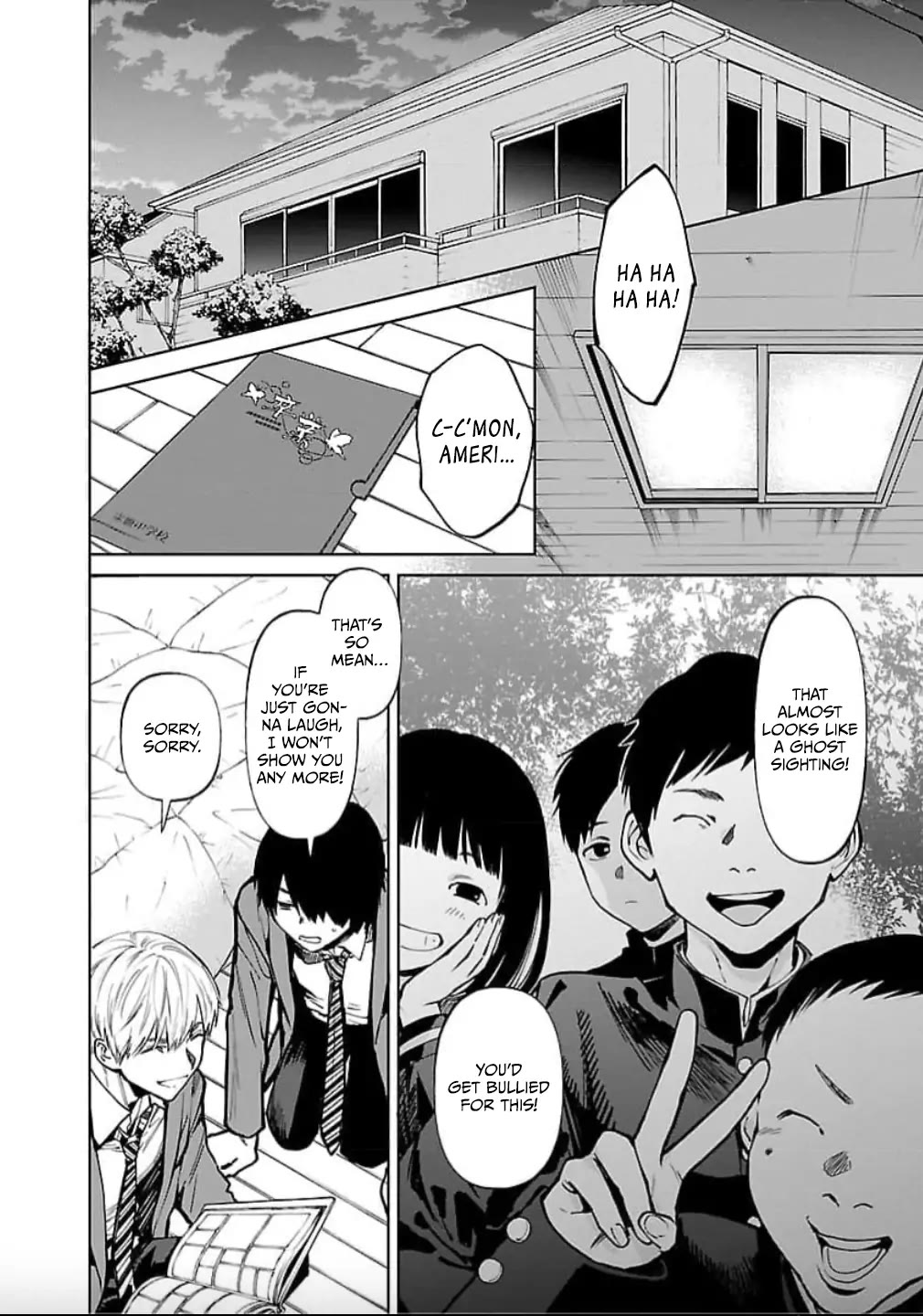 Well, Shall I Murder Instead of You? Chapter 29 page 5 - Chapter 29: Ex-Boyfriend