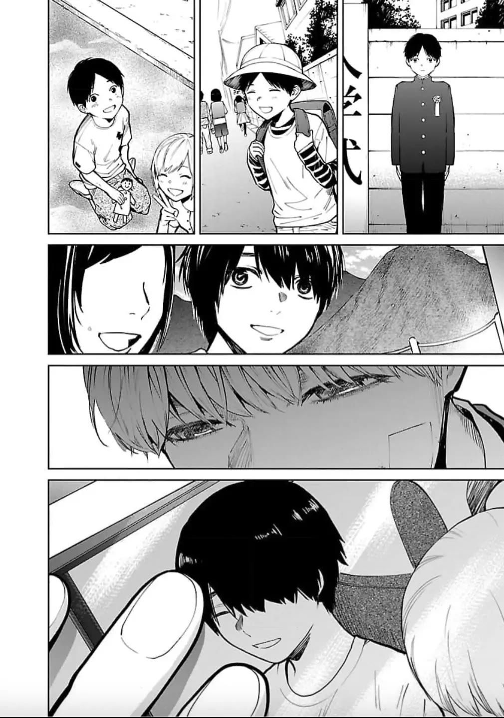 Well, Shall I Murder Instead of You? Chapter 29 page 9 - Chapter 29: Ex-Boyfriend