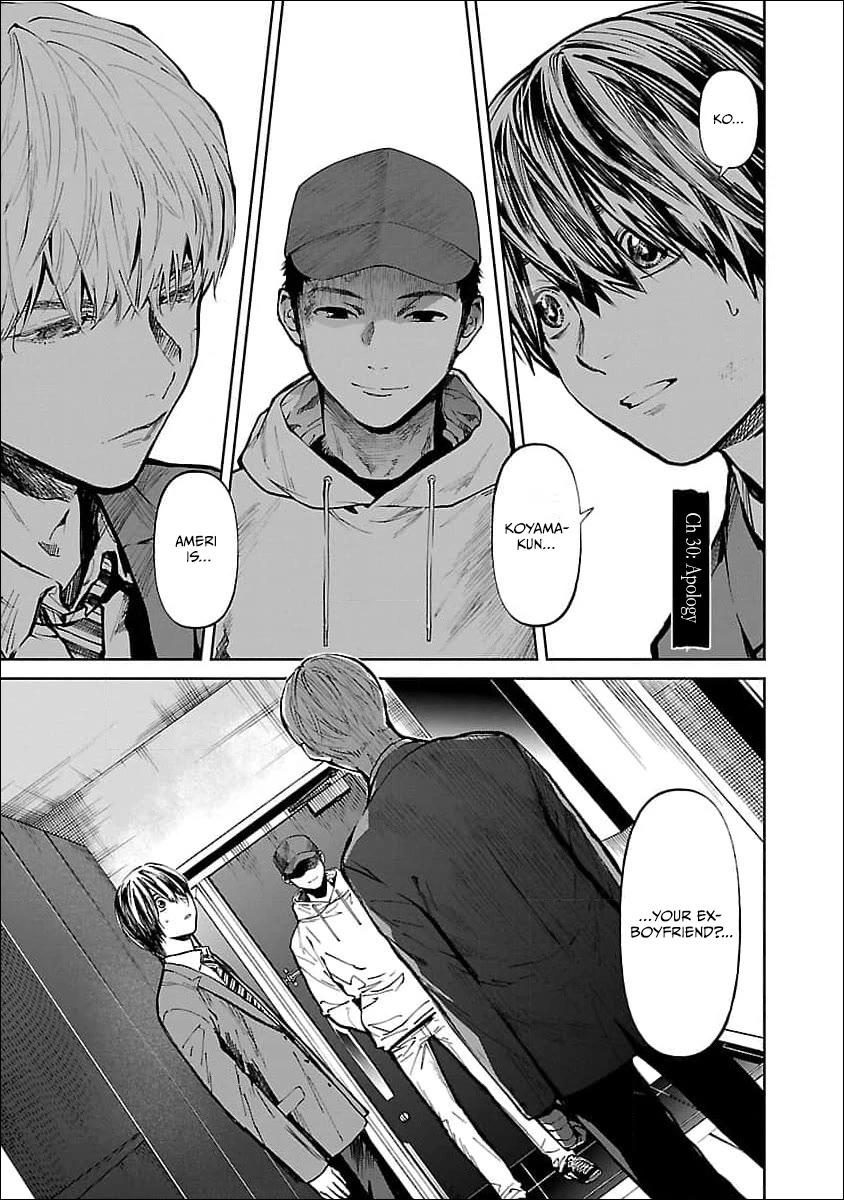 Well, Shall I Murder Instead of You? Chapter 30 page 2 - Chapter 30: Apology