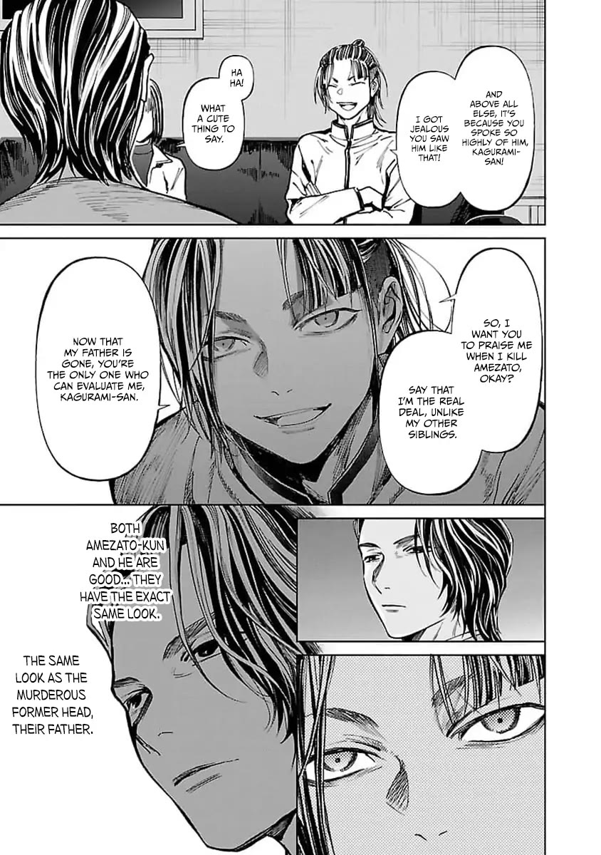 Well, Shall I Murder Instead of You? Chapter 31 page 6 - Chapter 31: Vacation
