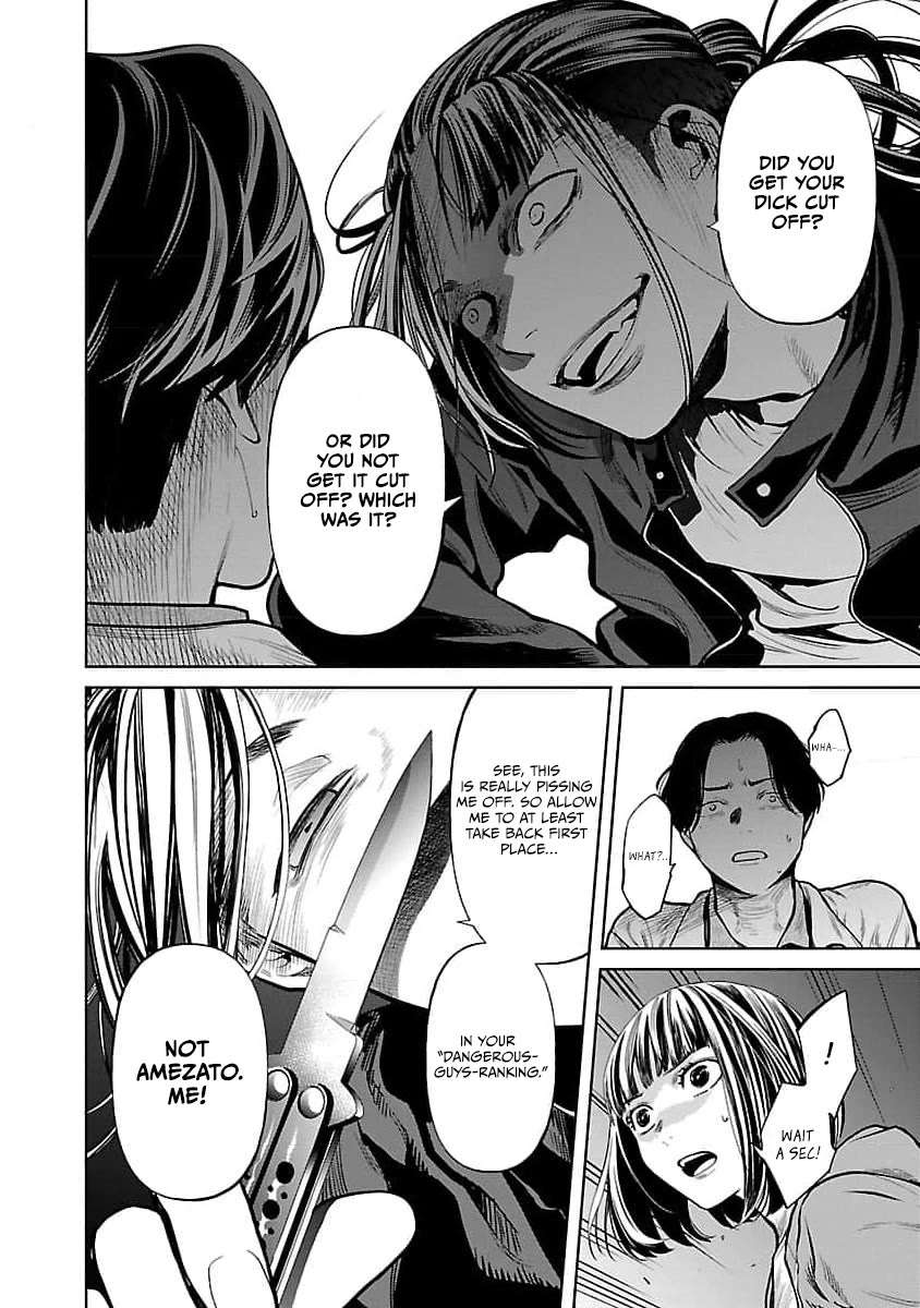 Well, Shall I Murder Instead of You? Chapter 32 page 17 - Chapter 32: Investigation