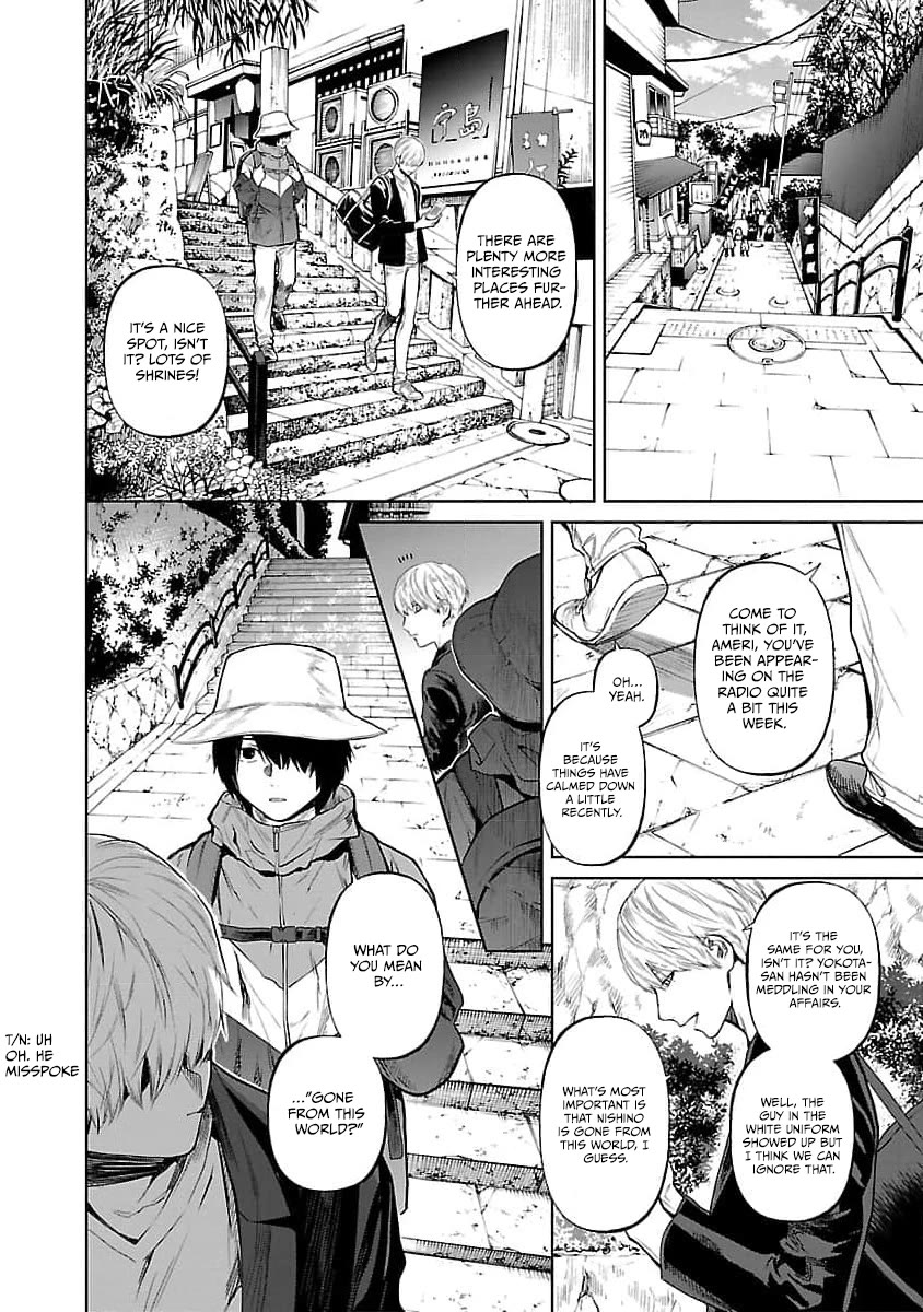 Well, Shall I Murder Instead of You? Chapter 32 page 5 - Chapter 32: Investigation