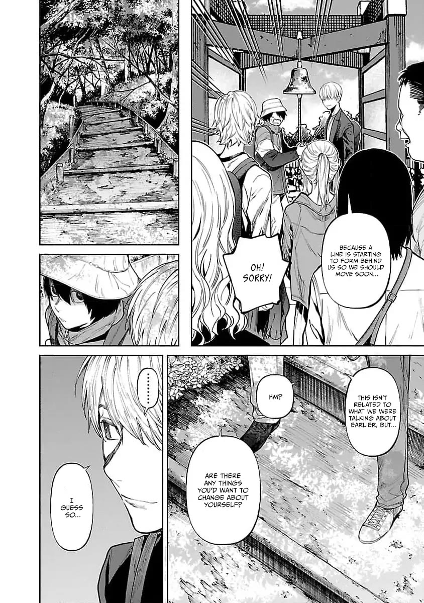 Well, Shall I Murder Instead of You? Chapter 33 page 12 - Chapter 33: Confession