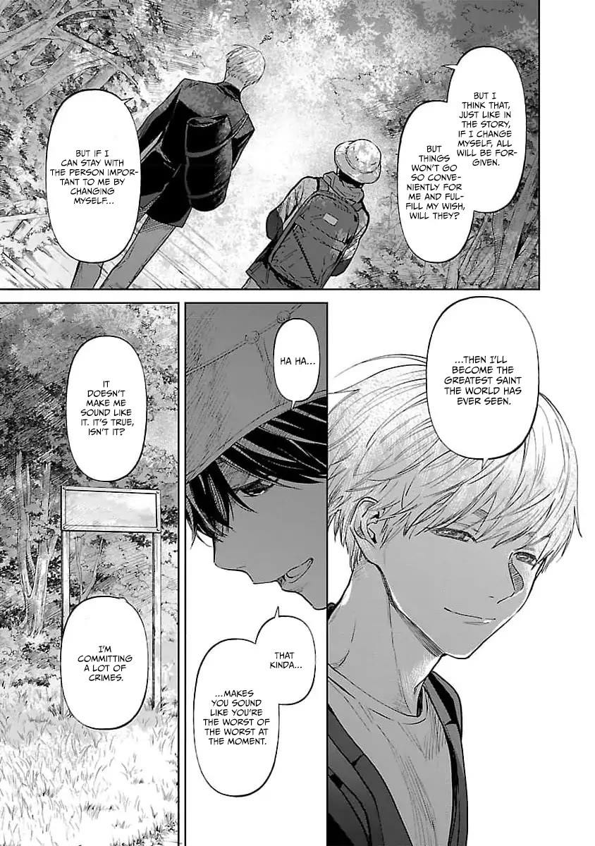 Well, Shall I Murder Instead of You? Chapter 33 page 13 - Chapter 33: Confession