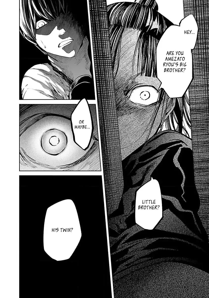 Well, Shall I Murder Instead of You? Chapter 33 page 6 - Chapter 33: Confession