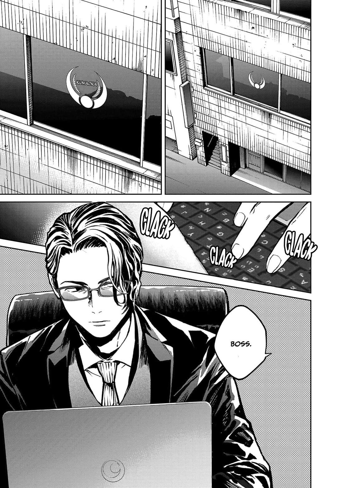 Well, Shall I Murder Instead of You? Chapter 37 page 19 - Chapter 37: Impersonator