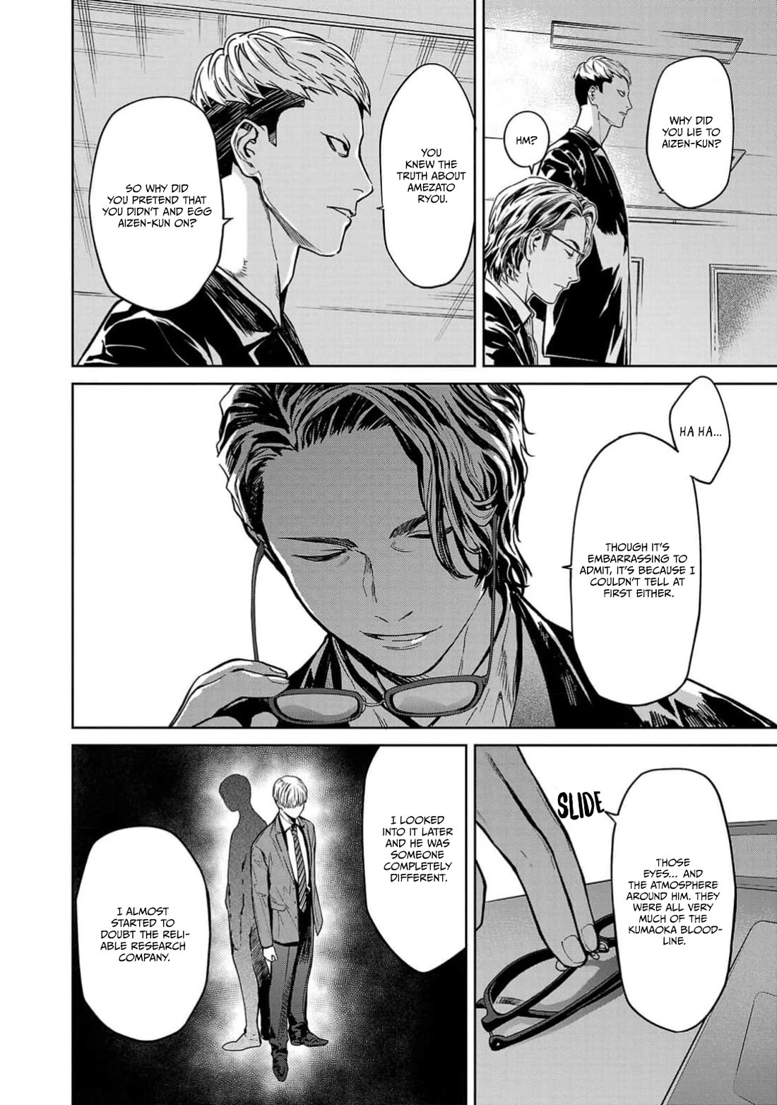 Well, Shall I Murder Instead of You? Chapter 37 page 20 - Chapter 37: Impersonator
