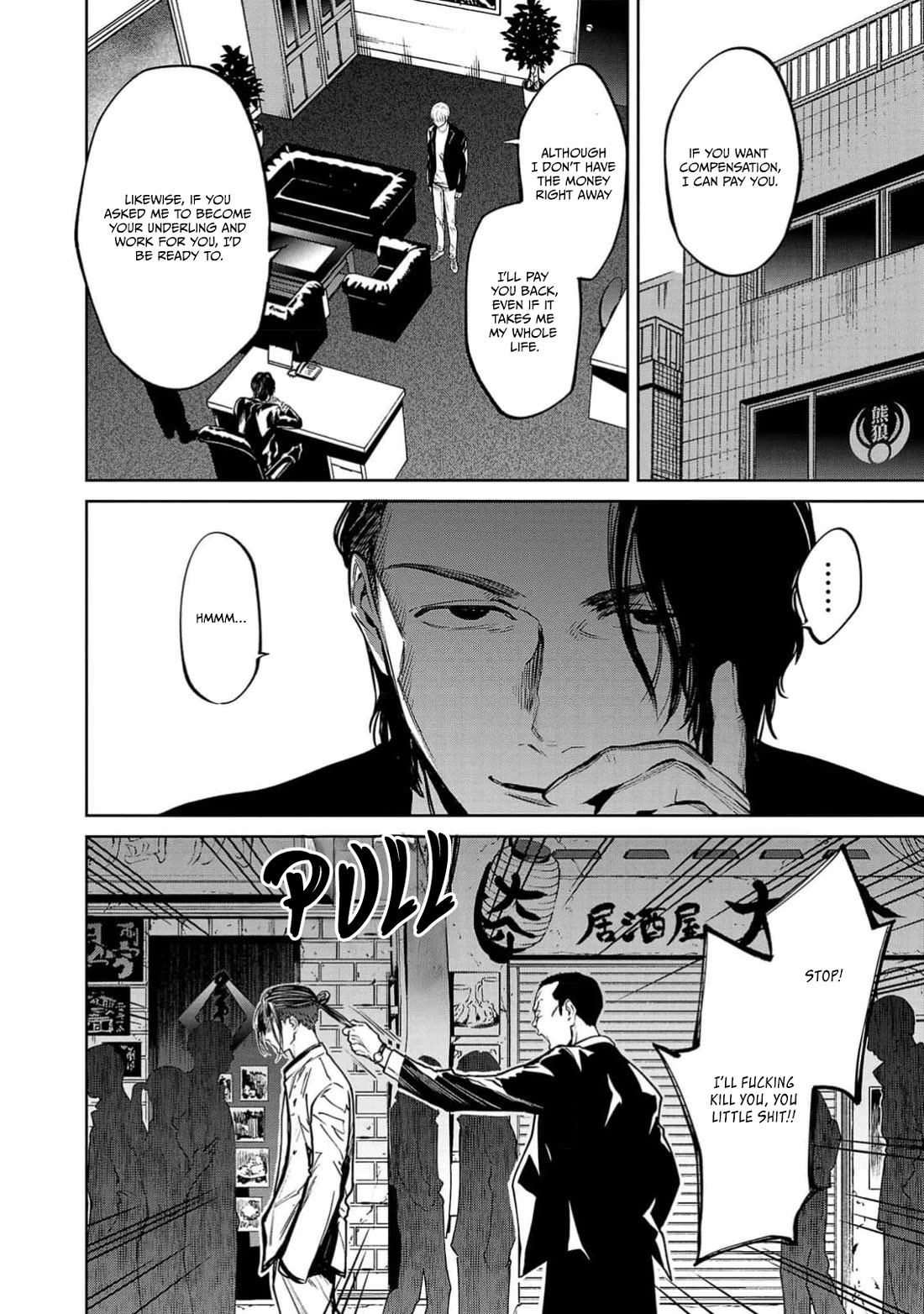 Well, Shall I Murder Instead of You? Chapter 38 page 13 - Chapter 38: Request