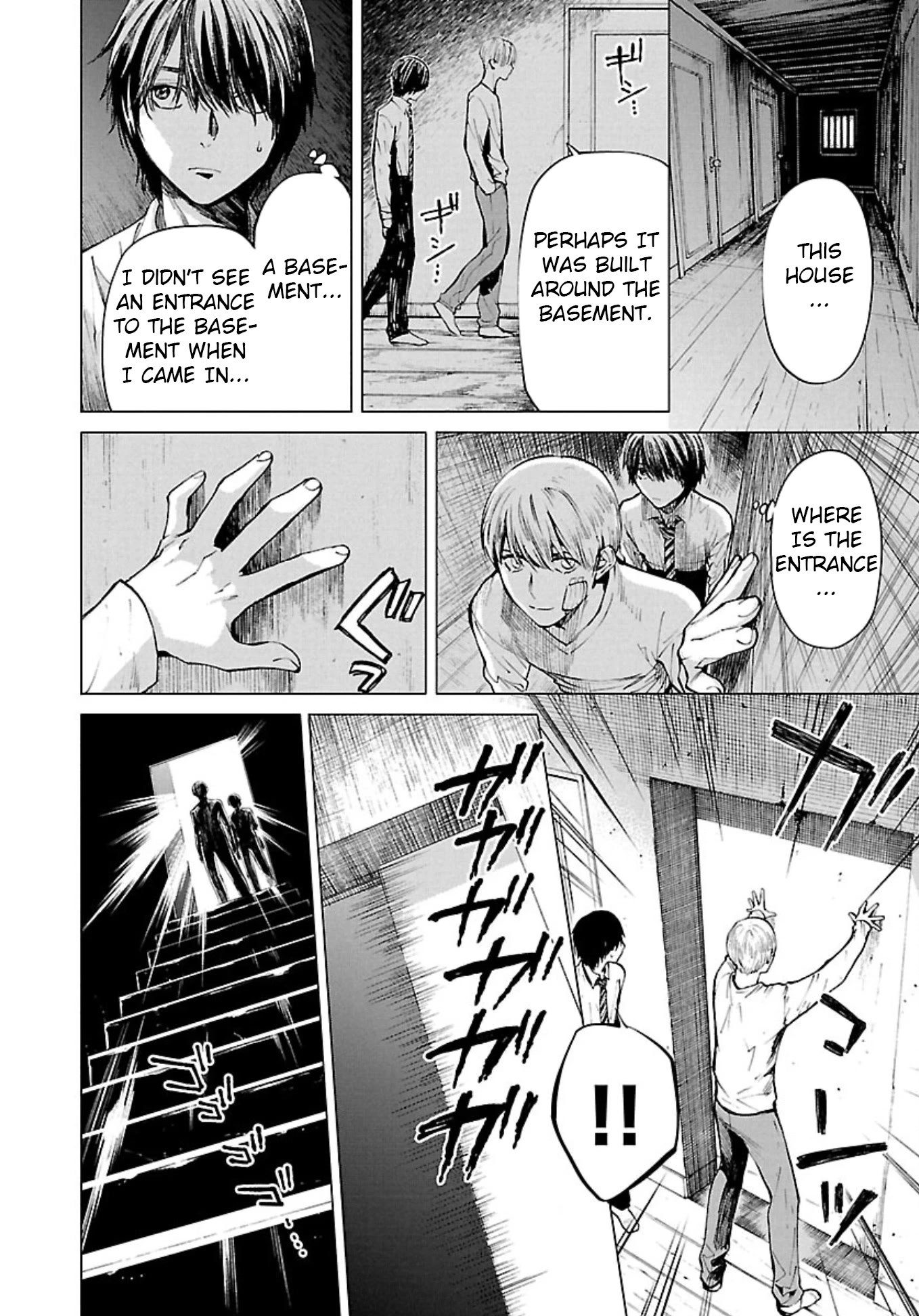 Well, Shall I Murder Instead of You? Chapter 4 page 10 - Chapter 4: Confinement