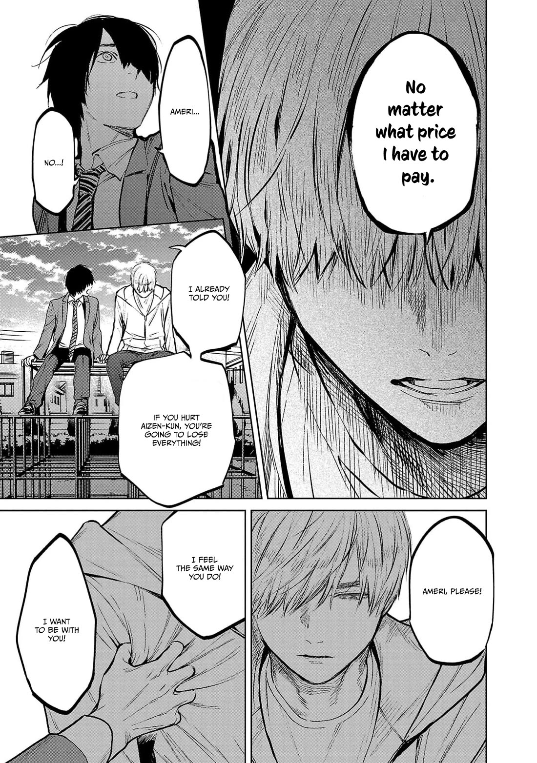 Well, Shall I Murder Instead of You? Chapter 43 page 22 - Chapter 43: True Name