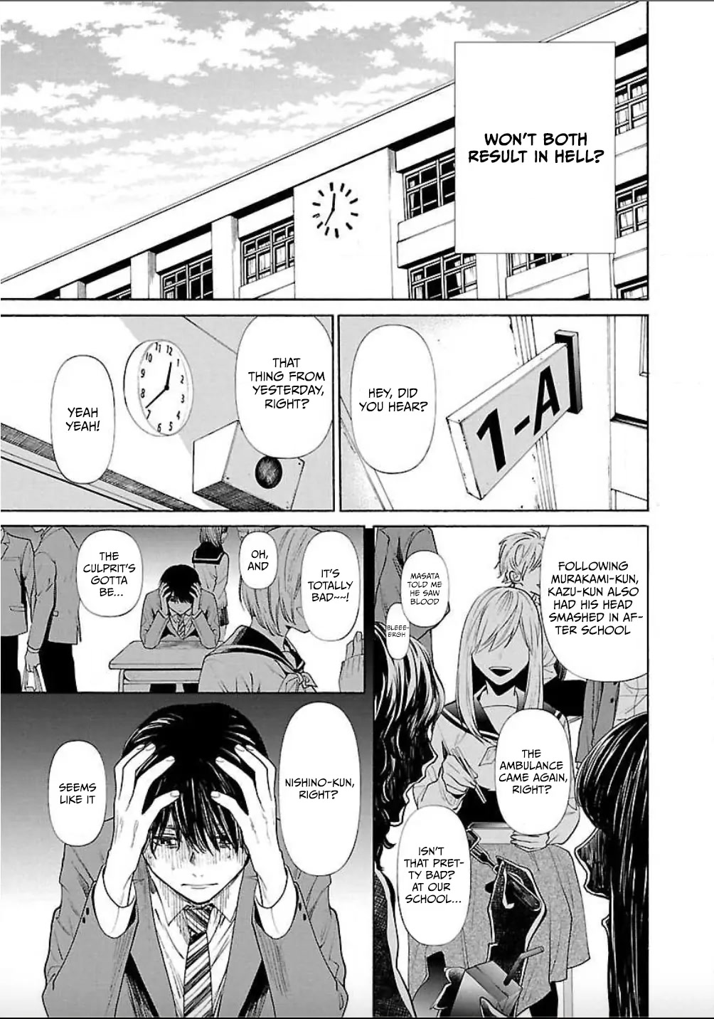 Well, Shall I Murder Instead of You? Chapter 5 page 13 - Chapter 5: Hell