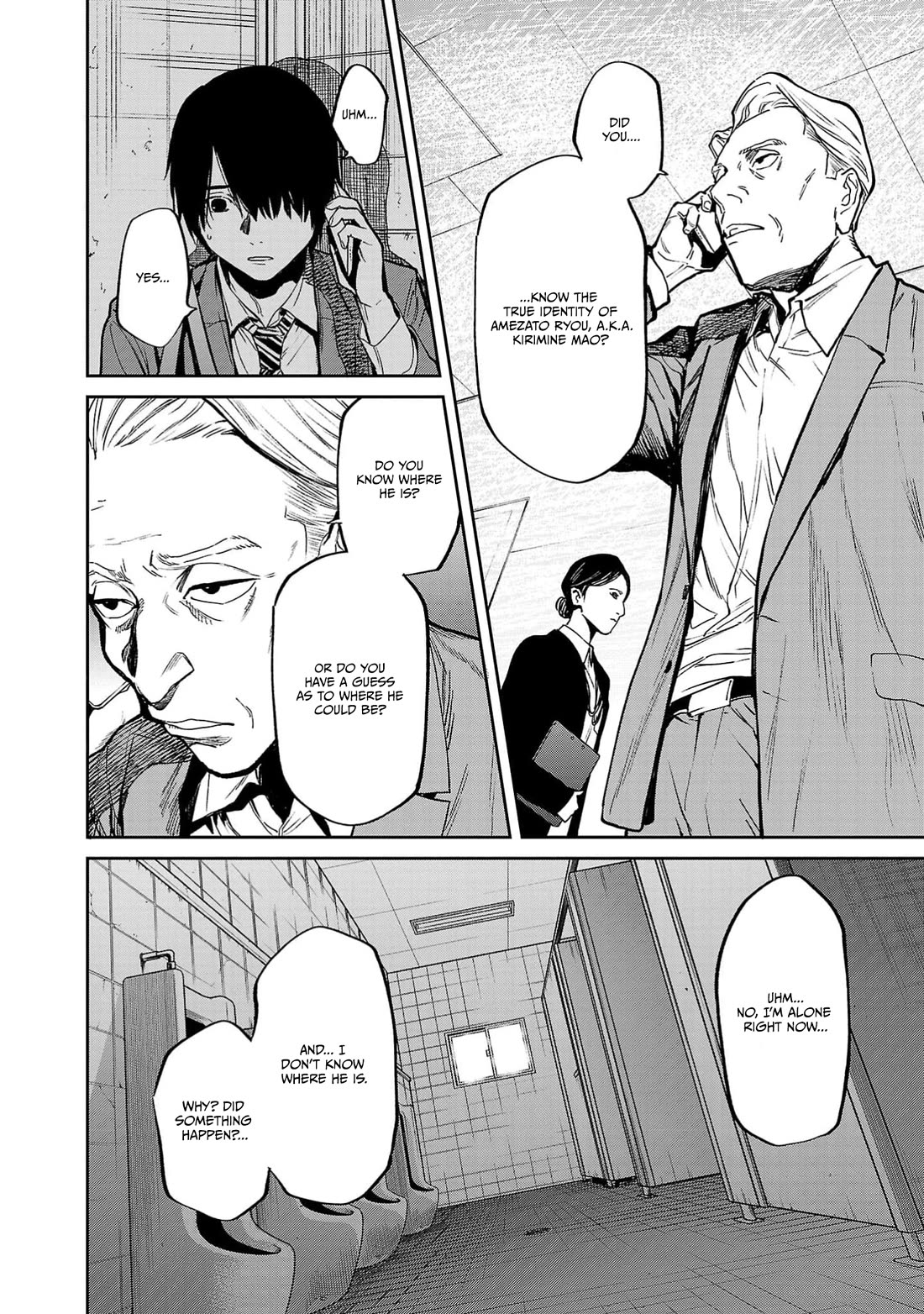 Well, Shall I Murder Instead of You? Chapter 51 page 17 - Chapter 51: Crime