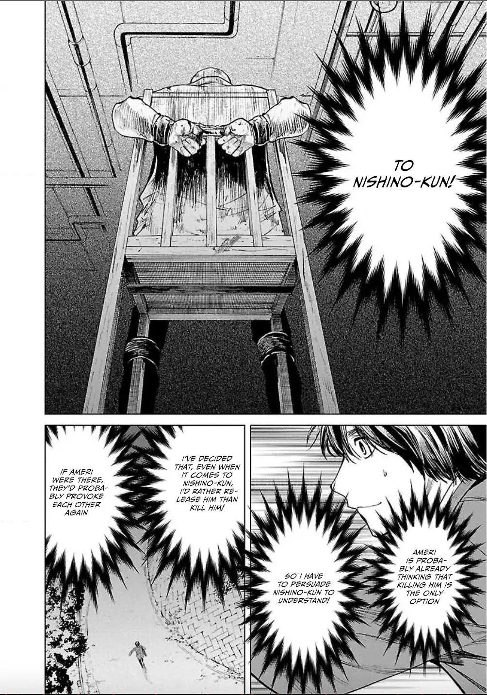 Well, Shall I Murder Instead of You? Chapter 6 page 23 - Chapter 6: Investigation