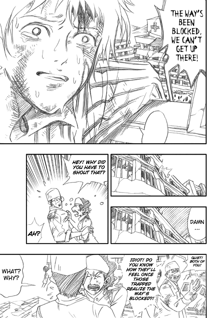 Wenchuan Earthquake Chapter 1 page 25 - Chapter 1 : When the Earthquake Struck (1)