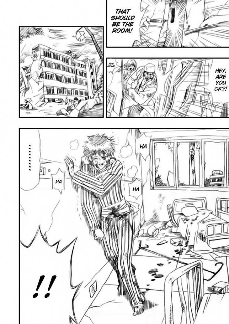 Wenchuan Earthquake Chapter 2.2 page 17 - Chapter 2 v2 : When the Earthquake Struck (2)