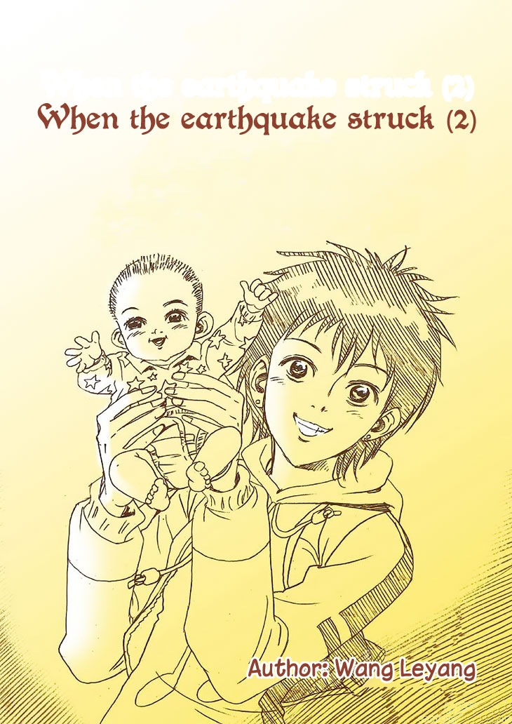 Wenchuan Earthquake Chapter 2.2 page 2 - Chapter 2 v2 : When the Earthquake Struck (2)