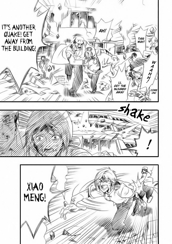 Wenchuan Earthquake Chapter 2.2 page 7 - Chapter 2 v2 : When the Earthquake Struck (2)