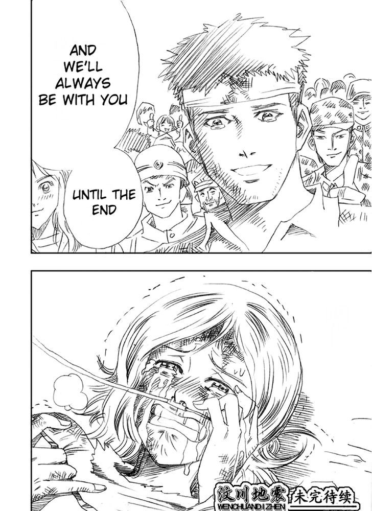 Wenchuan Earthquake Chapter 3 page 19 - Chapter 3 : We Are With You