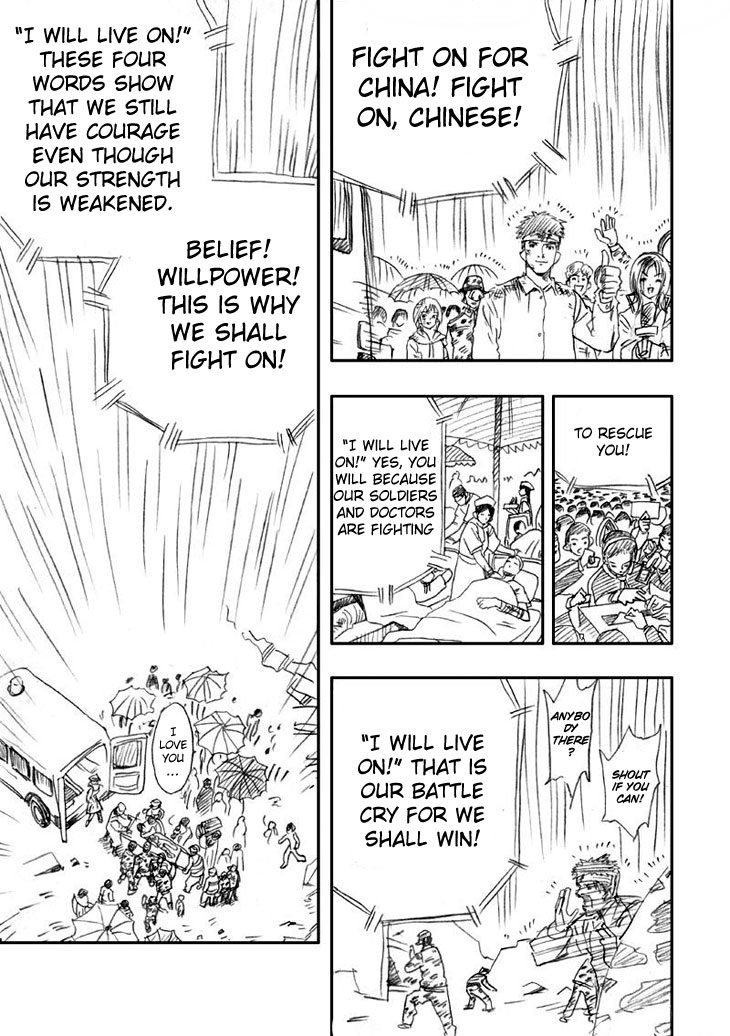 Wenchuan Earthquake Chapter 4.2 page 10 - Chapter 4 v2 : Our Declaration of Life