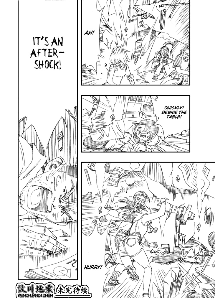 Wenchuan Earthquake Chapter 5.2 page 18 - Chapter 5 v2 : Discord Between Father and Son