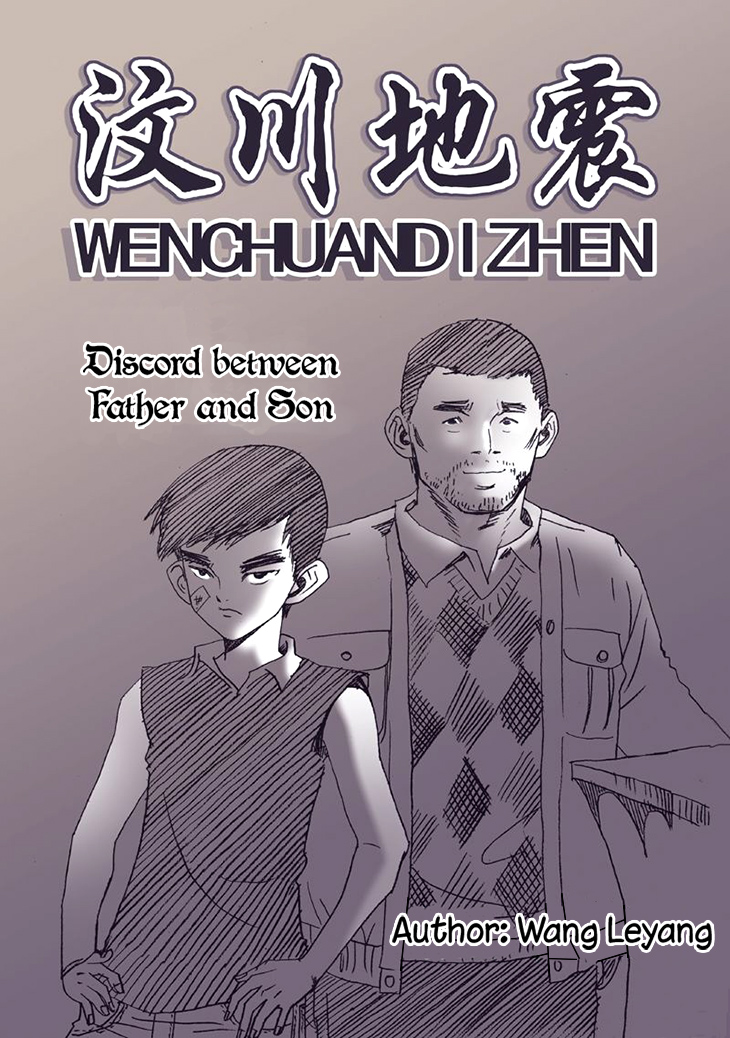 Wenchuan Earthquake Chapter 5.2 page 2 - Chapter 5 v2 : Discord Between Father and Son