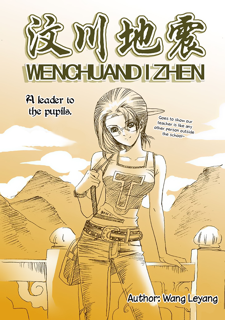 Wenchuan Earthquake Chapter 7.2 page 1 - Chapter 7 v2 : A Leader to the Pupils (2)