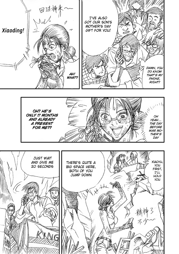 Wenchuan Earthquake Chapter 7.2 page 19 - Chapter 7 v2 : A Leader to the Pupils (2)