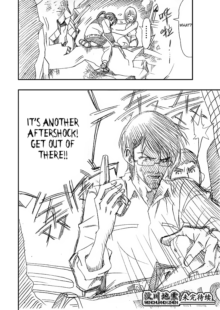 Wenchuan Earthquake Chapter 7.2 page 20 - Chapter 7 v2 : A Leader to the Pupils (2)