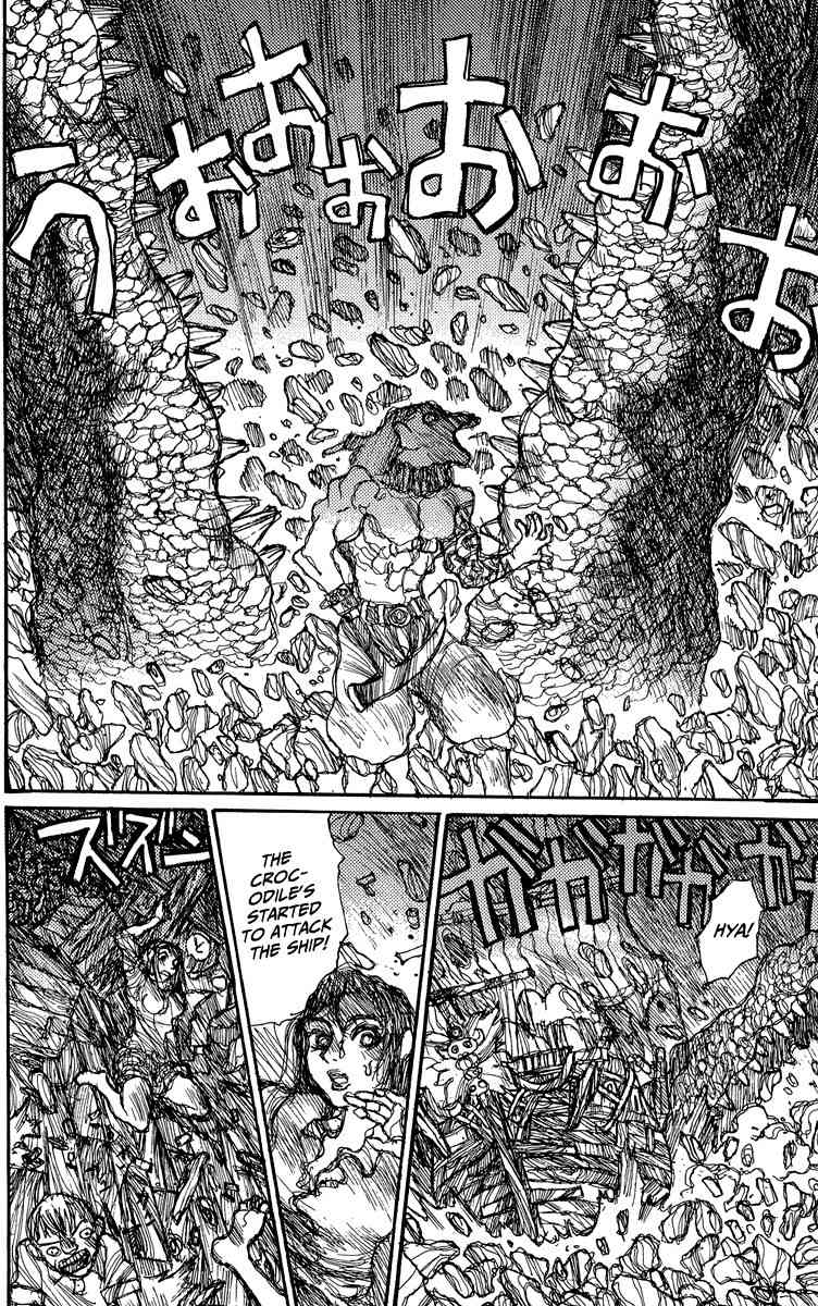 Wendy Chapter 11 page 14 - Chapter 11: The Hill of the Giant Bird