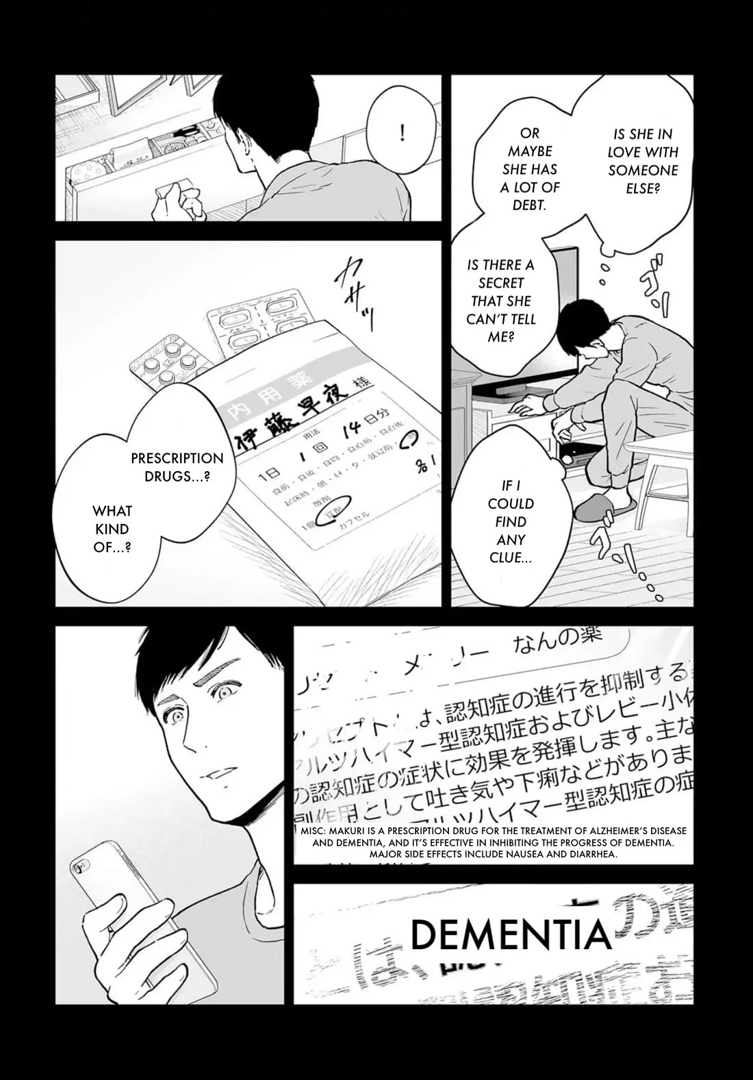 We're Getting a Divorce Chapter 0 page 17 - Oneshot