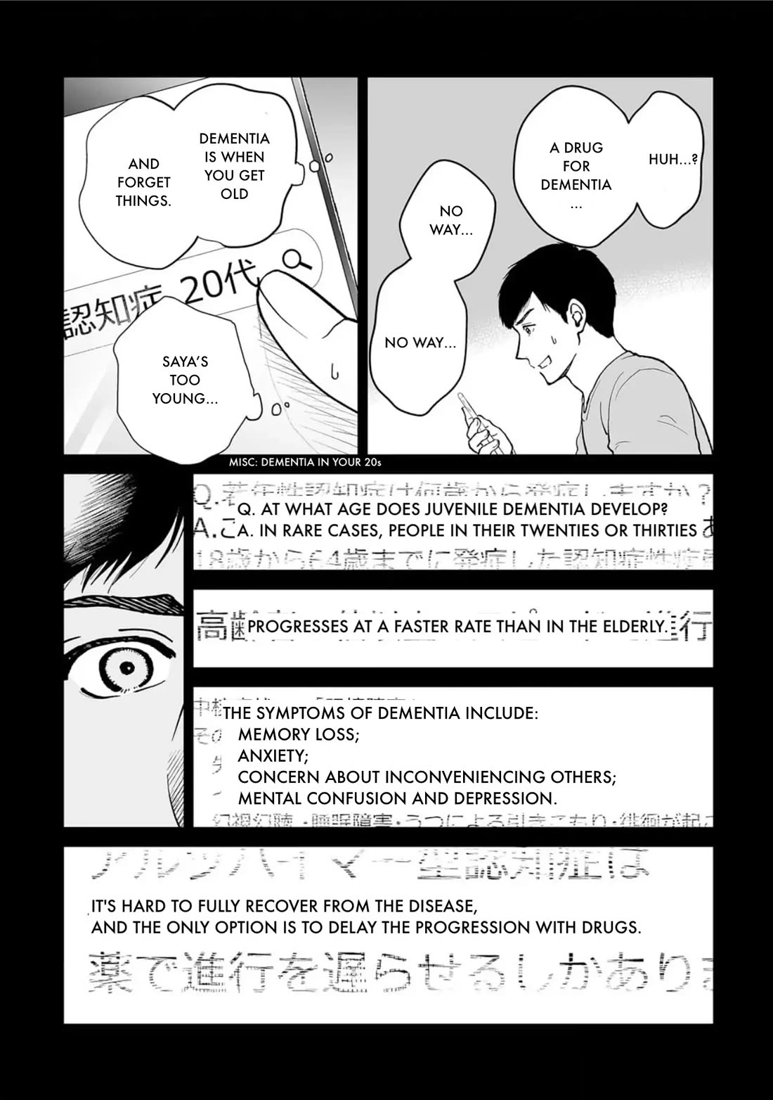 We're Getting a Divorce Chapter 0 page 18 - Oneshot