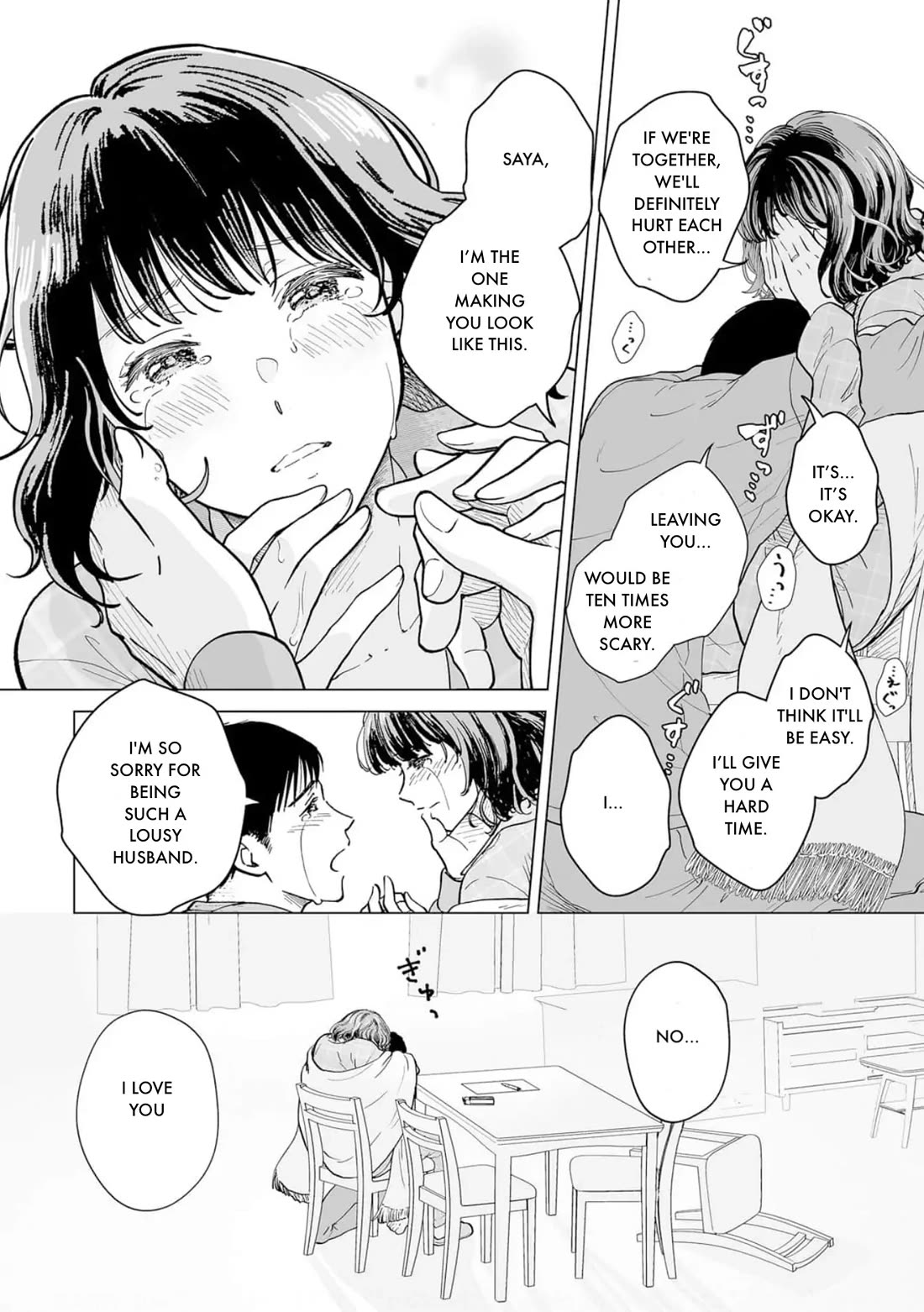 We're Getting a Divorce Chapter 0 page 30 - Oneshot