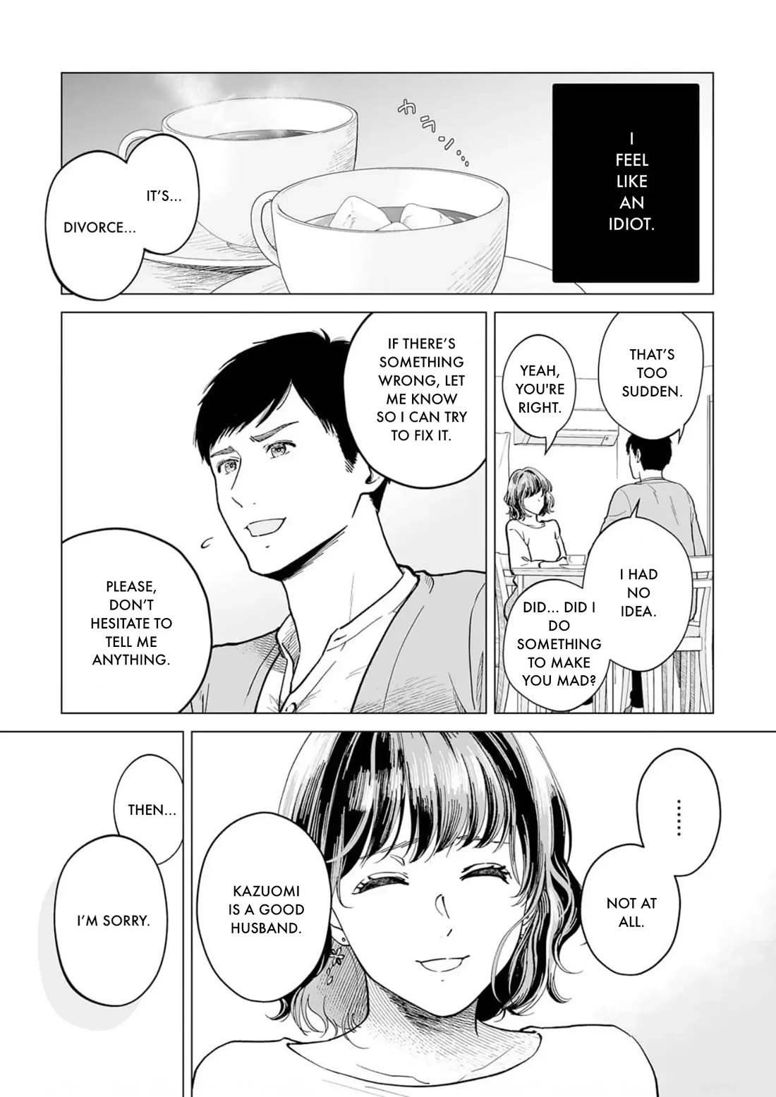 We're Getting a Divorce Chapter 0 page 4 - Oneshot