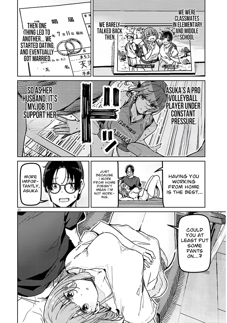 We’re Newlyweds, but I Can’t Have Sex with Her, the Team Captain Chapter 1 page 10 - Chapter 1