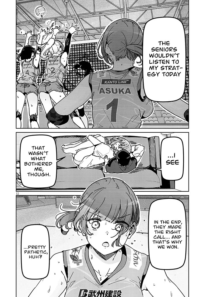 We’re Newlyweds, but I Can’t Have Sex with Her, the Team Captain Chapter 1 page 12 - Chapter 1