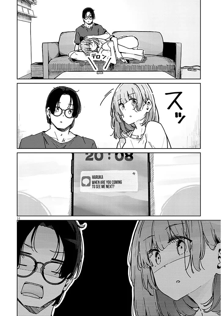 We’re Newlyweds, but I Can’t Have Sex with Her, the Team Captain Chapter 1 page 14 - Chapter 1