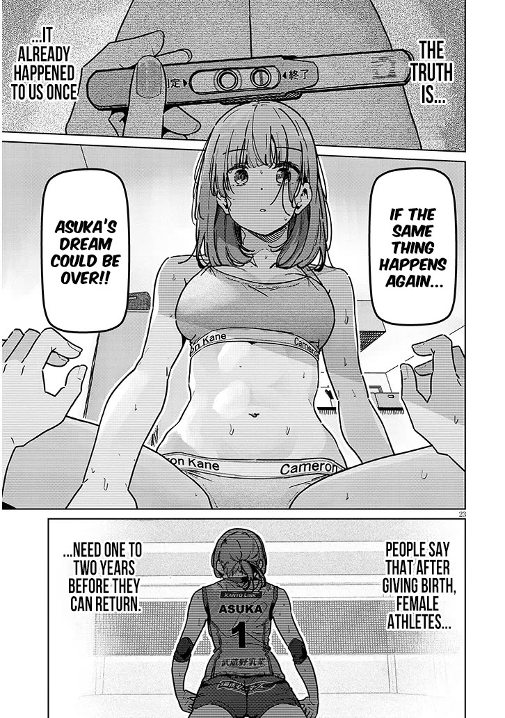 We’re Newlyweds, but I Can’t Have Sex with Her, the Team Captain Chapter 1 page 23 - Chapter 1
