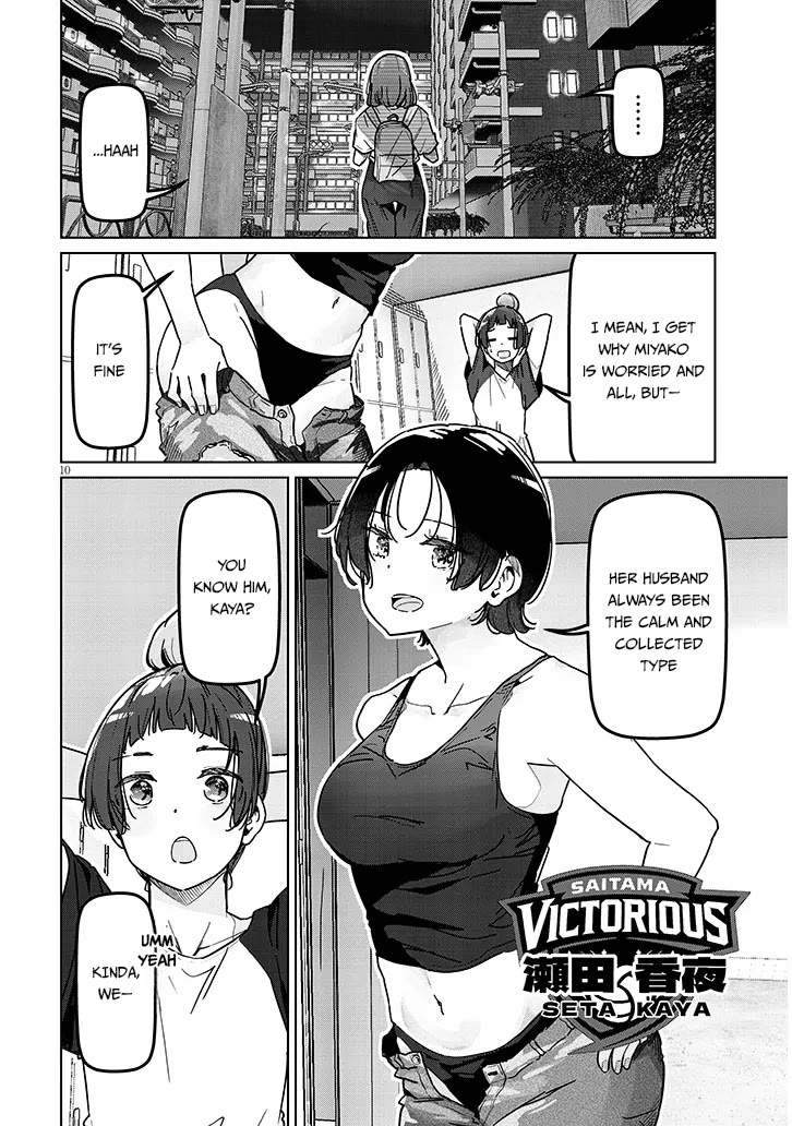 We’re Newlyweds, but I Can’t Have Sex with Her, the Team Captain Chapter 2.1 page 10 - Chapter 2.1