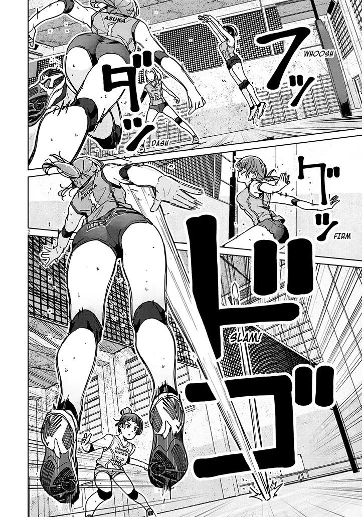 We’re Newlyweds, but I Can’t Have Sex with Her, the Team Captain Chapter 2.1 page 2 - Chapter 2.1