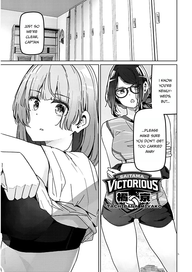 We’re Newlyweds, but I Can’t Have Sex with Her, the Team Captain Chapter 2.1 page 5 - Chapter 2.1