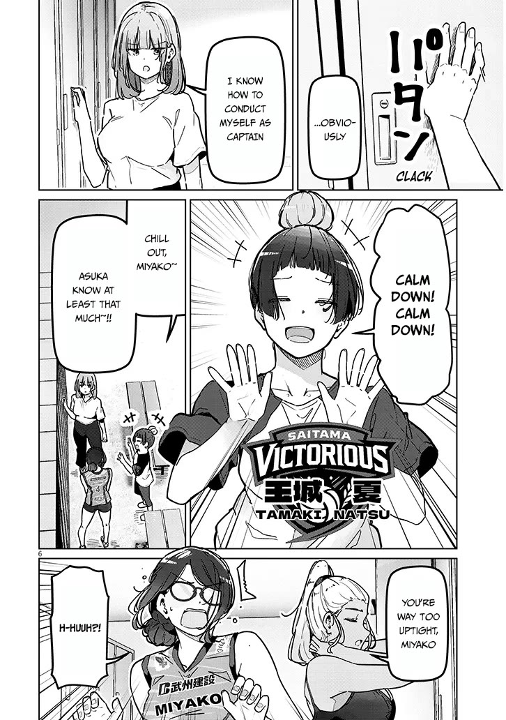 We’re Newlyweds, but I Can’t Have Sex with Her, the Team Captain Chapter 2.1 page 6 - Chapter 2.1