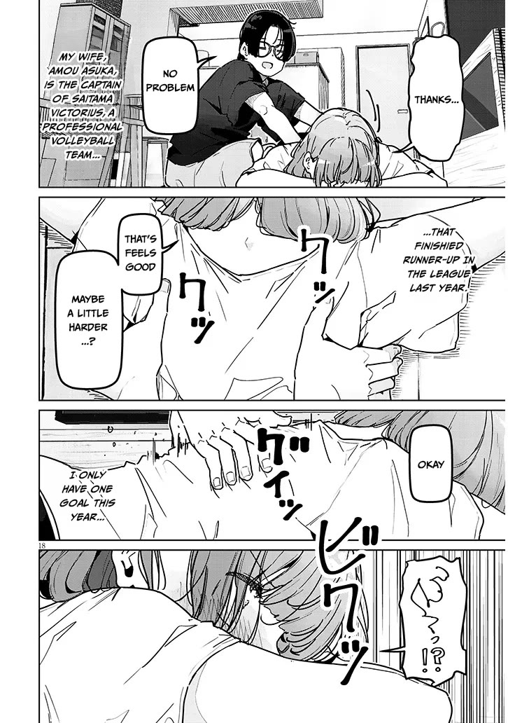 We’re Newlyweds, but I Can’t Have Sex with Her, the Team Captain Chapter 2.2 page 2 - Chapter 2.2